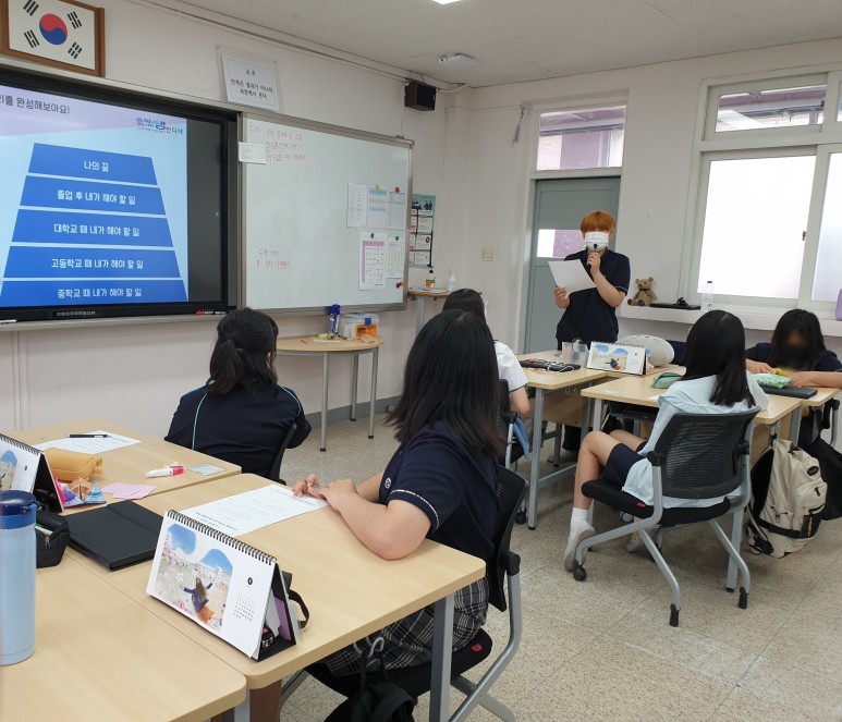 다드림캠프 하고싶은 공부법 프로그램 진행 안내