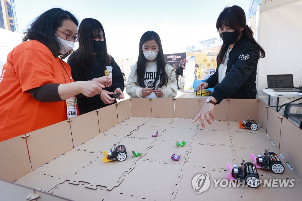 송파교육박람회 안내