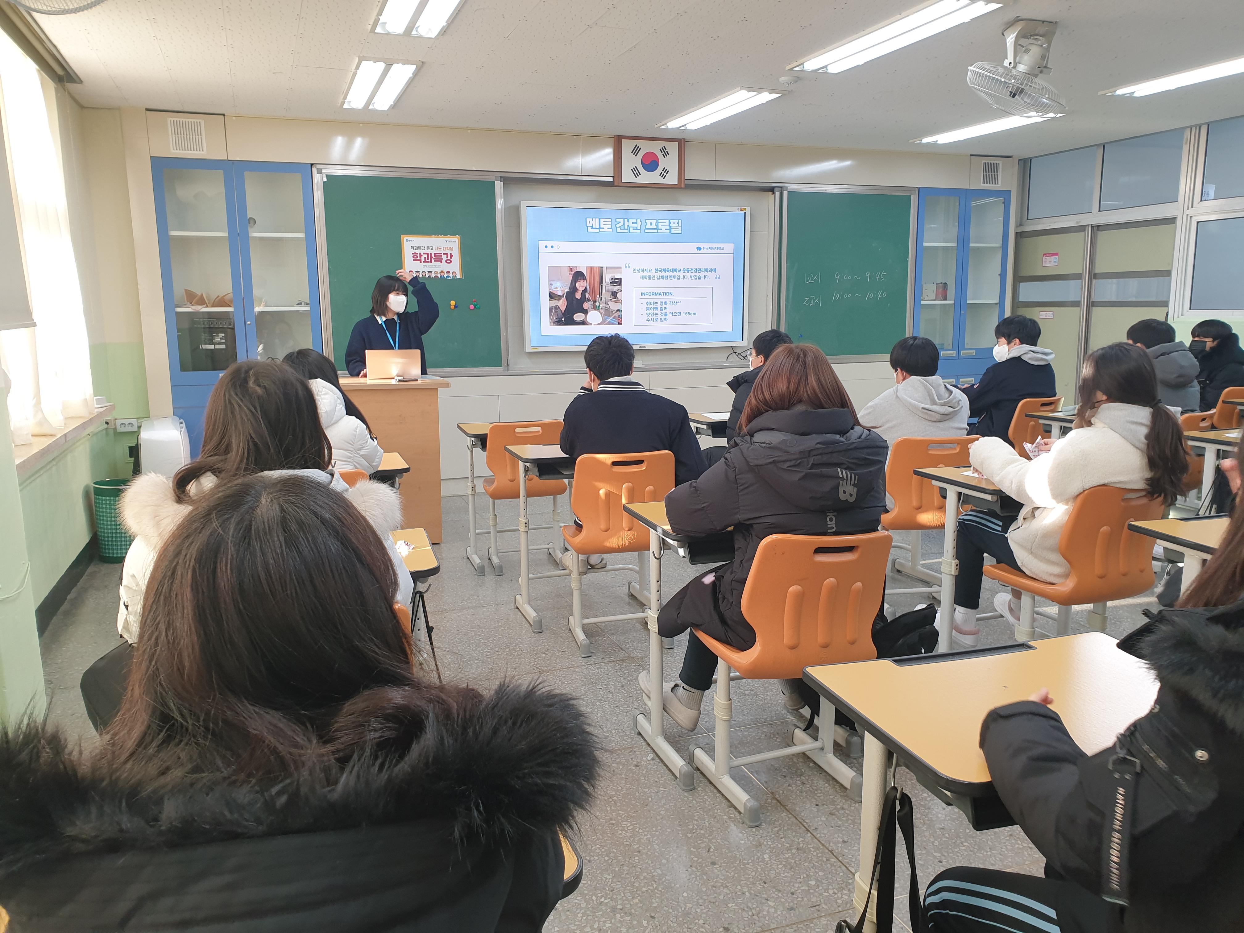 학과특강 결산 안내