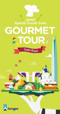 Jamsil Special Tourist Zone Gourmet Tour