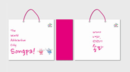 누리&에리 쇼핑백 이미지