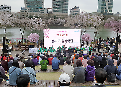 송파구립실버악단 이미지