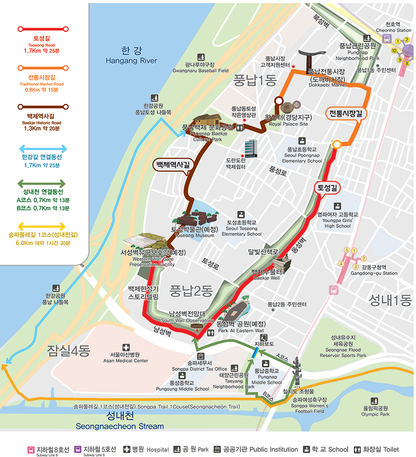 풍납토성 탐방로 안내지도