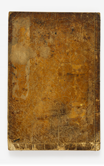 자치통감 권118~120 이미지