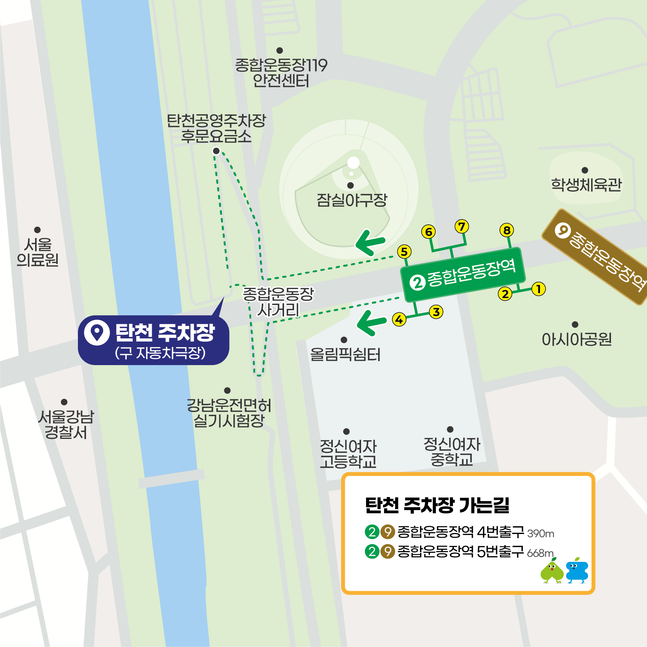 탄천길 이미지