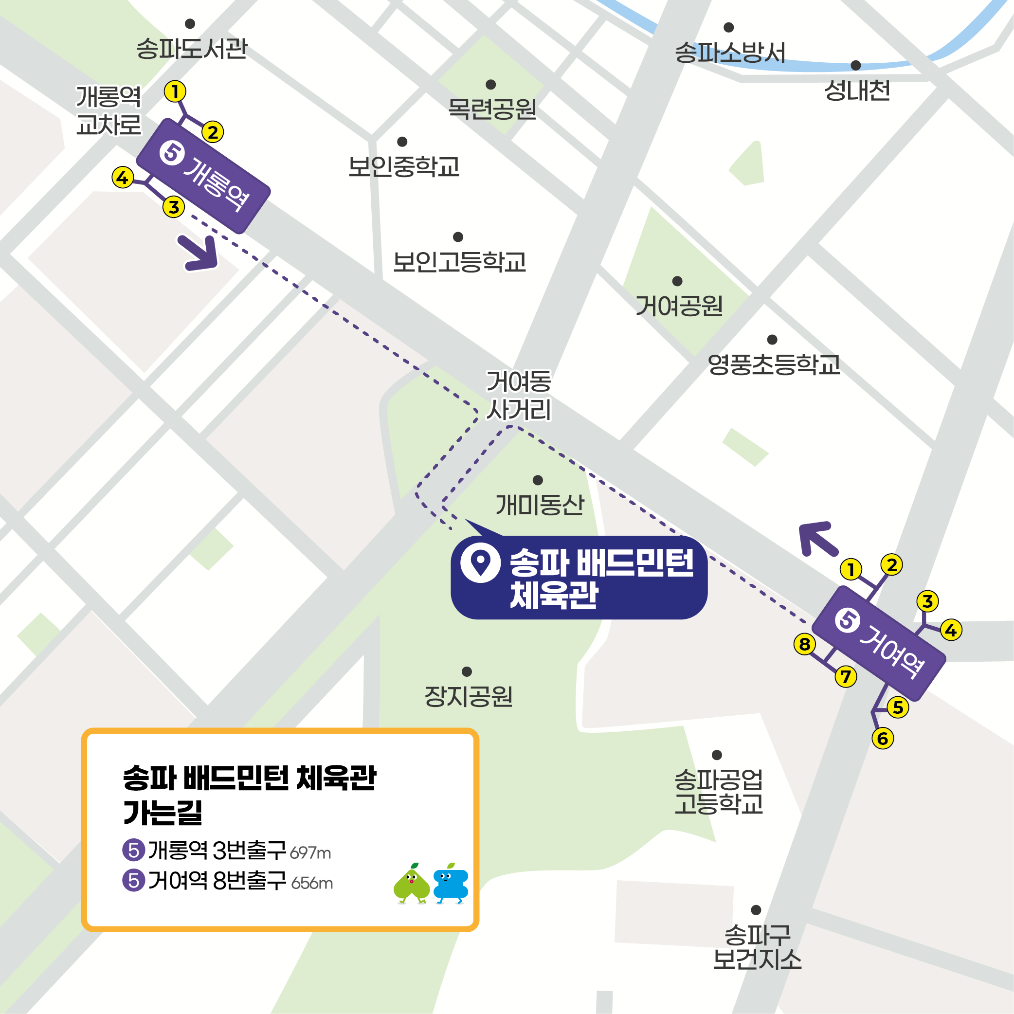 장지천길 이미지
