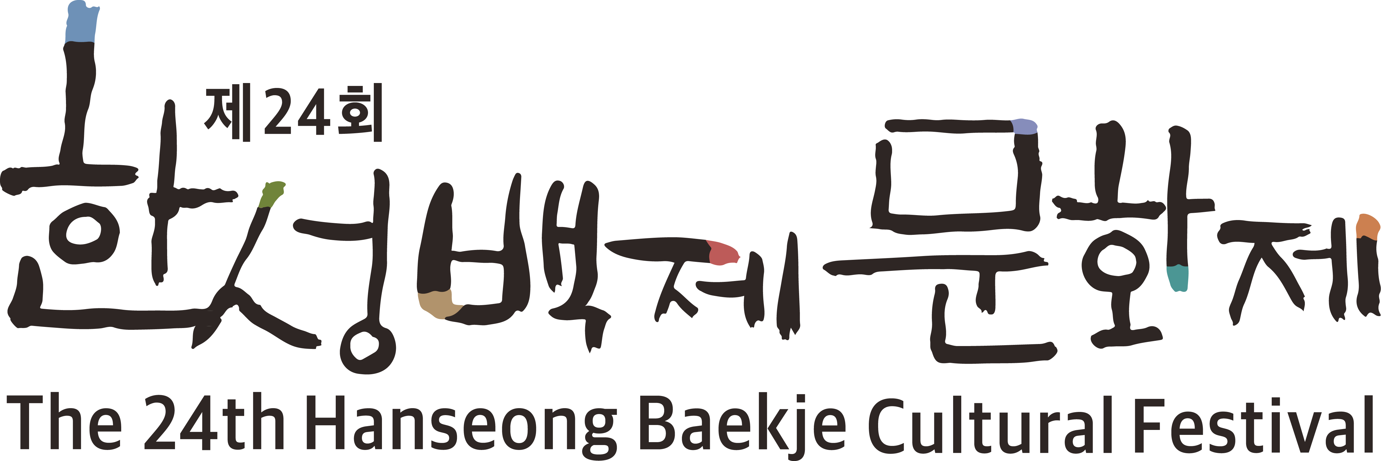 가로형