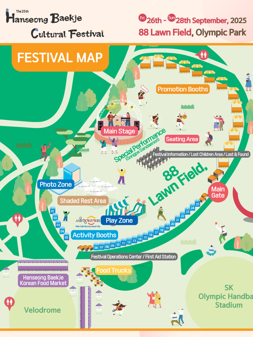 Festival map of the Hanseong Baekje Cultural Festival, showing the layout of the event at 88 Lawn Field in Olympic Park, including the main stage, promotion booths, seating area, photo zone, play zone, activity booths, food trucks, food market, rest areas, festival information and first aid center, lost & found, and main gate.