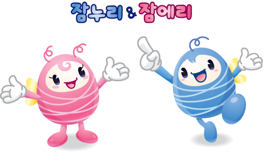 마스코트 잠누리&잠에리 이미지