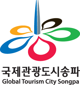 국제관광도시송파(Global Tourism City Songpa) 엠블럼 이미지