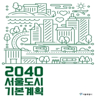 송파구 CI 세로형