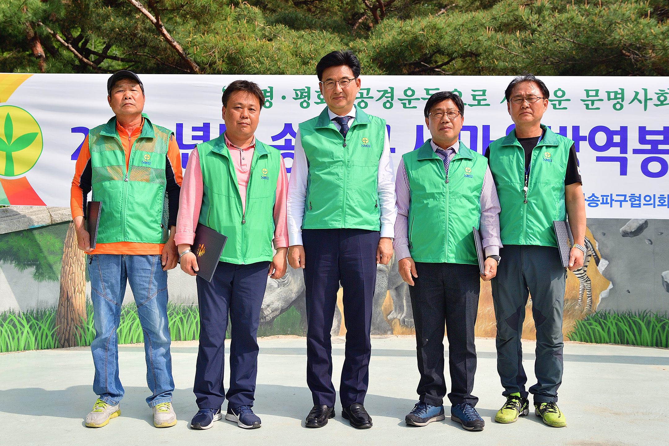 행사사진 - 열린구청장실