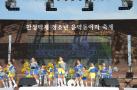 특별공연 (3) 의 이미지
