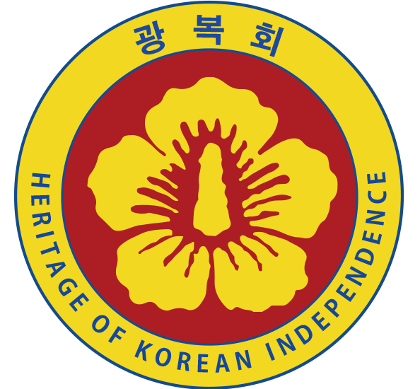 광복회 송파구지회