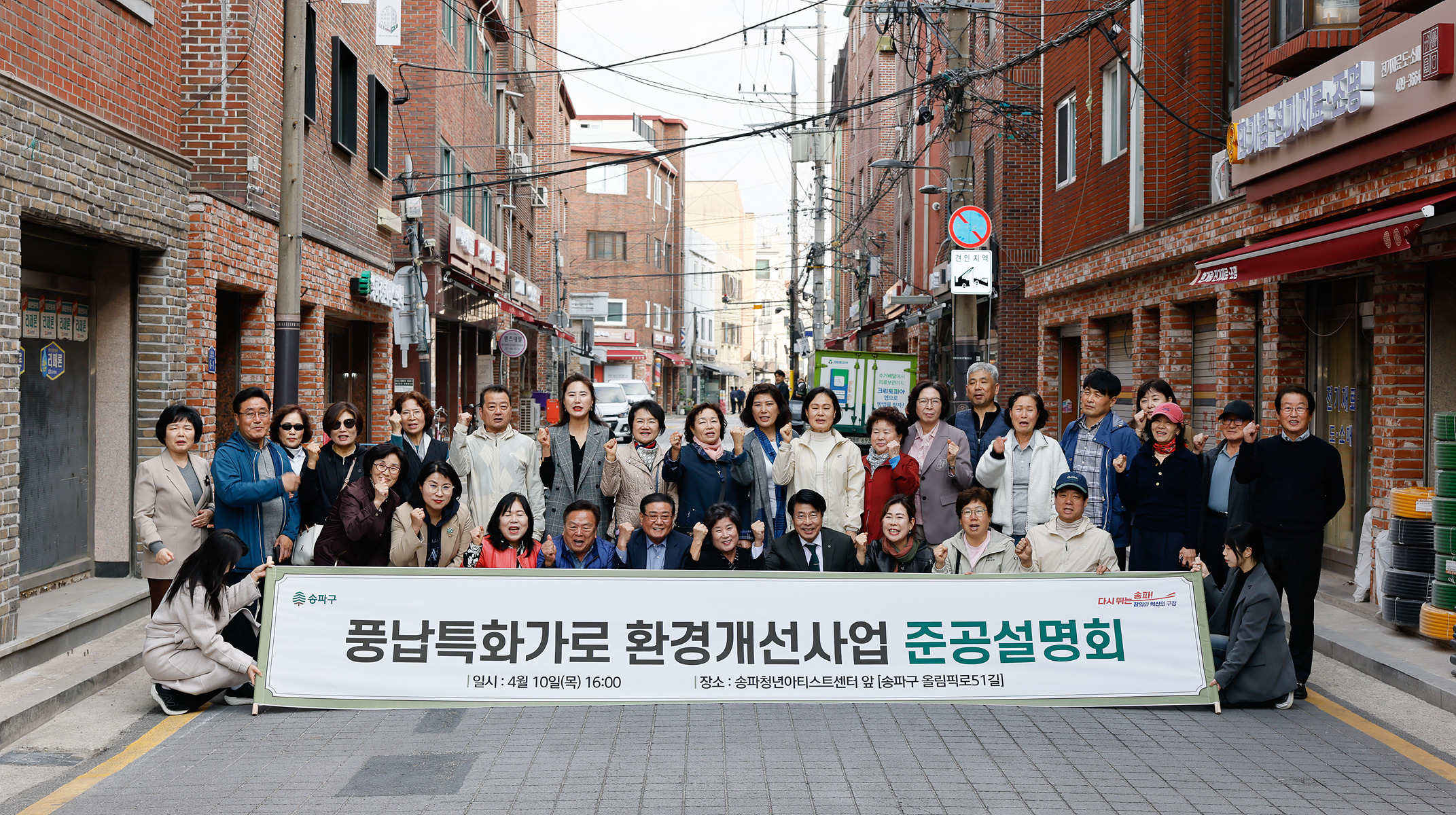 구청장님 사진3
