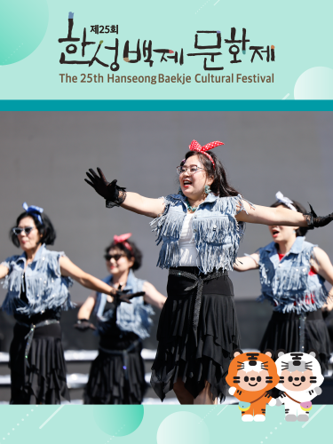 한마음어울마당