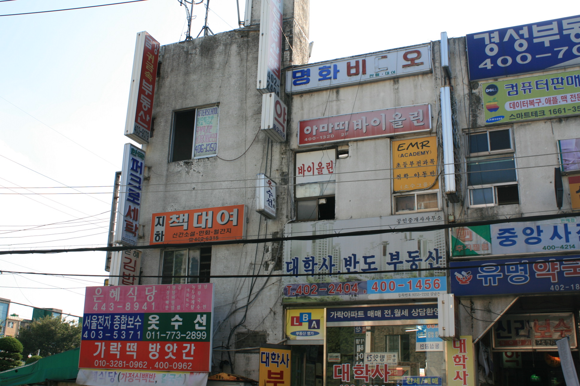 인터넷기록관 - 송파구청 송파 송파구청 Songpa-gu Office 가락1동 가락2동 가락본동 거여1동 거여2동 마천1동 마천2동 문정1동 문정2동... 