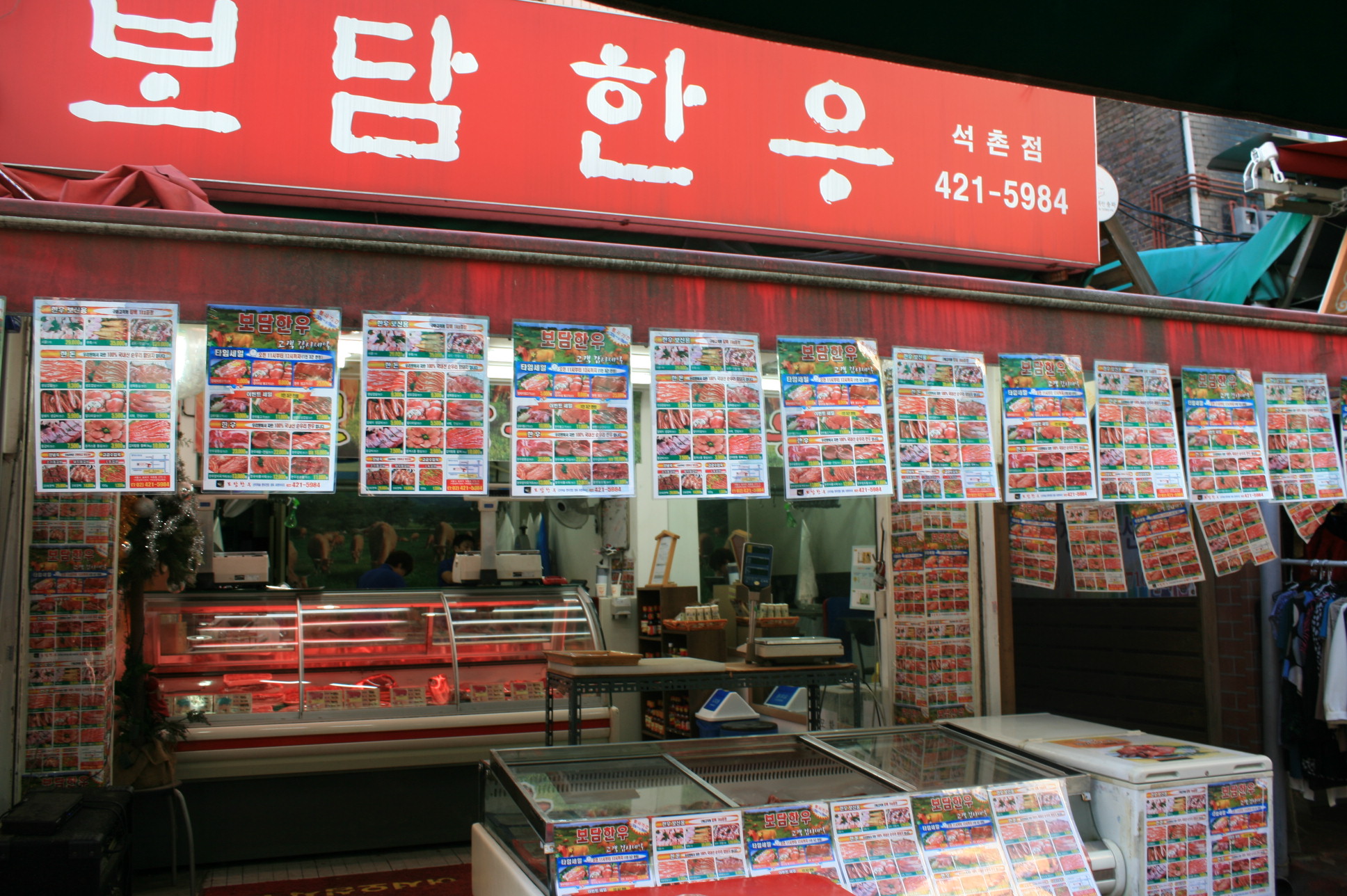 인터넷기록관 - 송파구청 송파 송파구청 Songpa-gu Office 가락1동 가락2동 가락본동 거여1동 거여2동 마천1동 마천2동 문정1동 문정2동... 