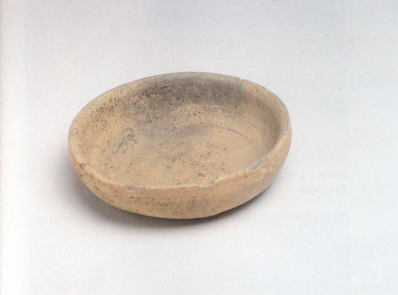 종지(Small Bowl) 의 이미지