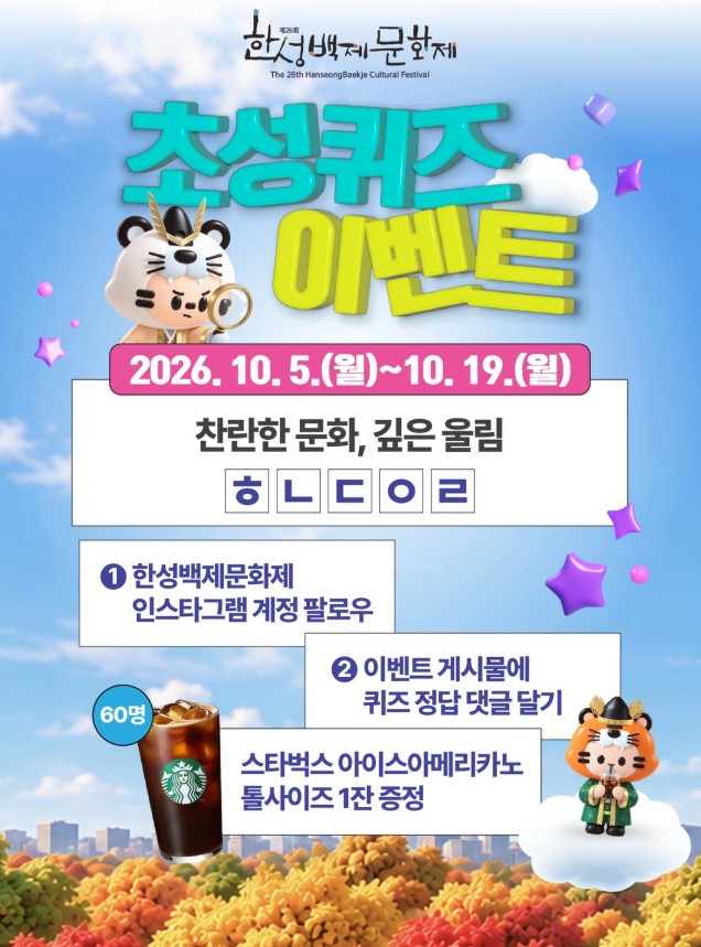 이벤트 이벤트